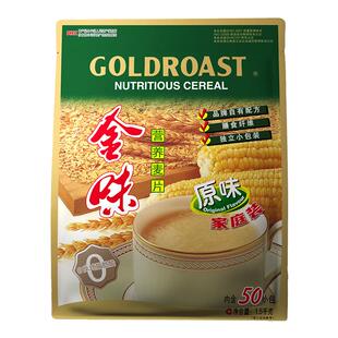 金味麦片原味1500g营养速溶早餐小袋即食冲饮懒人代餐官方旗舰店