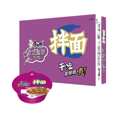 康师傅干拌面整箱混合12碗红烧香辣牛肉方便泡面火鸡面批发价经典