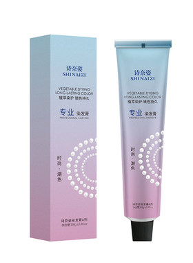 男生染发剂染发膏专用颜色自然