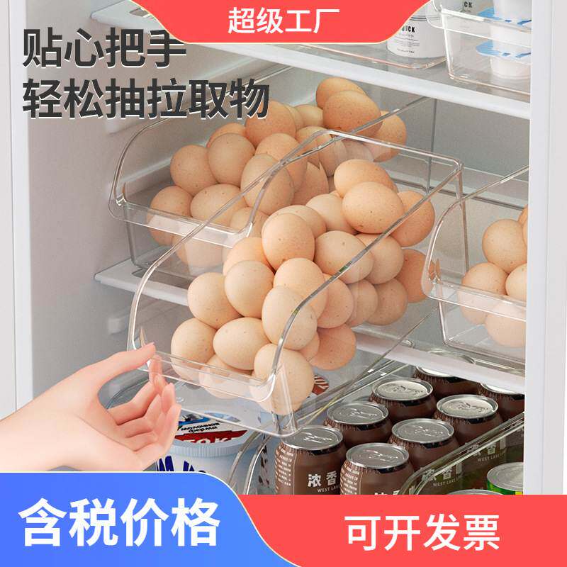 敞口鸡蛋盒简约冰箱收纳盒夏季分类整理防蔬菜收纳透明串味水果