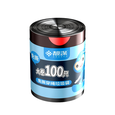 抽绳式100垃圾袋垃圾袋家用
