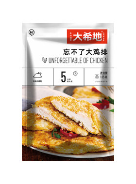 多仓发货大希地忘不了鸡排20片