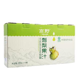 广西乐业县高野  刺梨汁野生刺梨提取汁维C饮品10听装