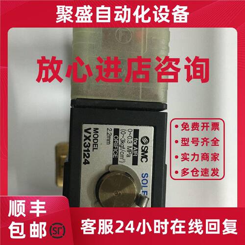 议价VX3124现货VX3114 SMC电磁阀常开常闭双用1/8接口DC24V全新真
