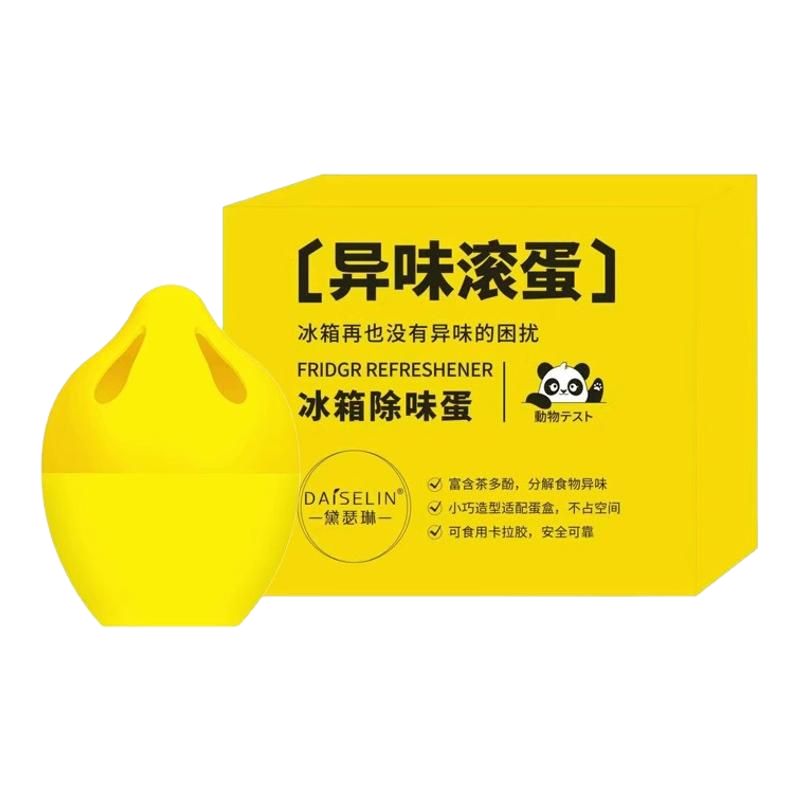 冰箱去异味除味除臭剂神器非除菌