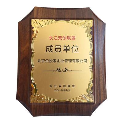 木质金箔定做铜牌标牌定做奖牌