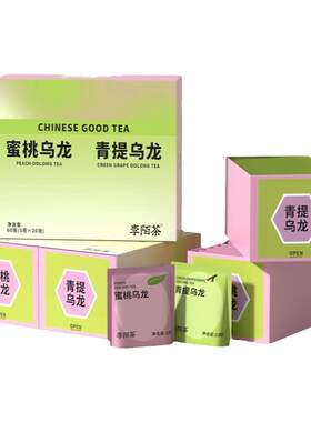 水果茶独立包装方便携带