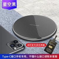 Classic Black [Automatic Power Off ★ Бесплатный приемник] 