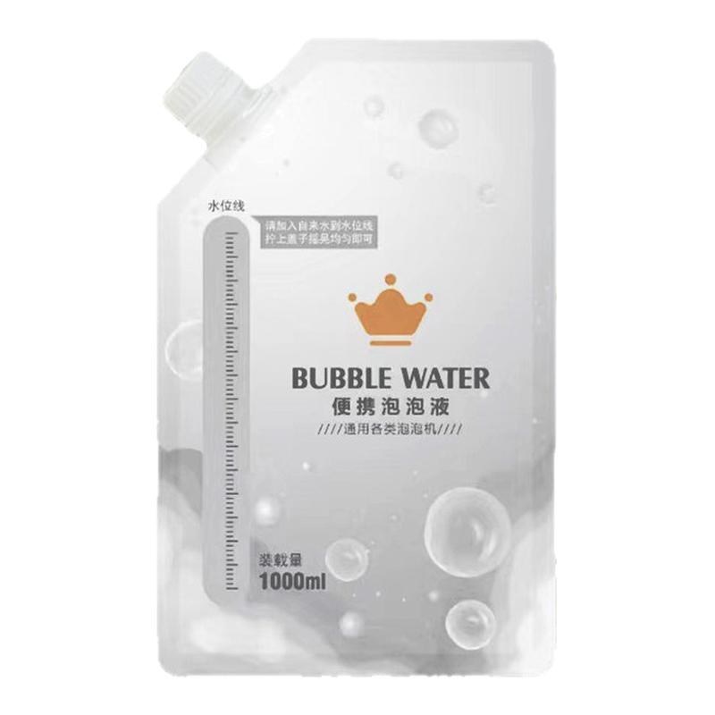 泡泡水补充液儿童吹泡泡玩具专用泡泡液泡泡机补充装浓缩液泡泡枪
