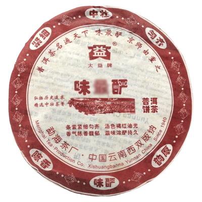 大益普洱茶2006年味最酽熟茶饼茶