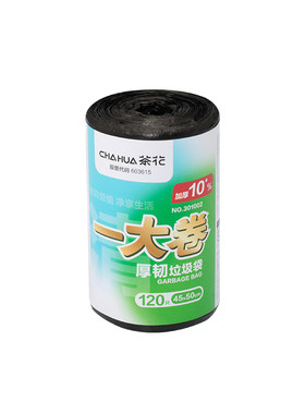 茶花垃圾袋家用实惠装加厚