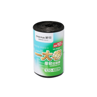 茶花垃圾袋家用实惠装加厚手提式平口背心黑色大号厨房中号塑料袋