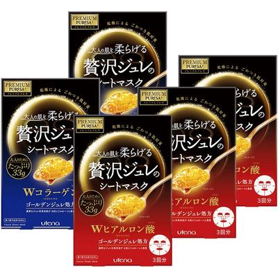 佑天兰明星产品果冻面膜