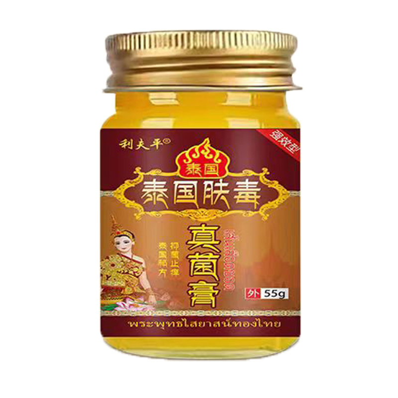 泰国脚气王烂脚丫脚痒水泡脚