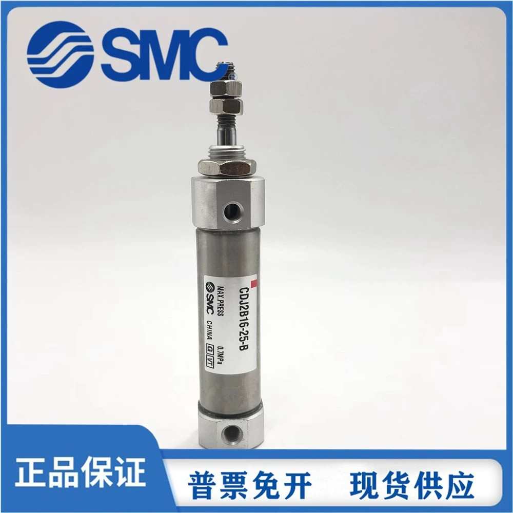 原装SMC气缸CJ2B/CDJ2B16-5-10-15-20-25-30-35-40-45/Z/AZ-B QG