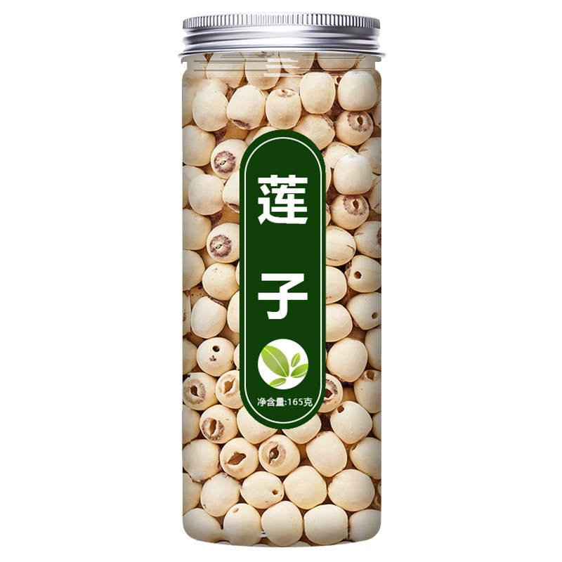 湖南莲子通芯500g干货白无