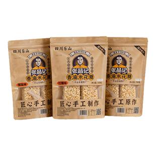 张品记乐山苏稽特产香油米花糖零食休闲美食点心老式手工传统糕点