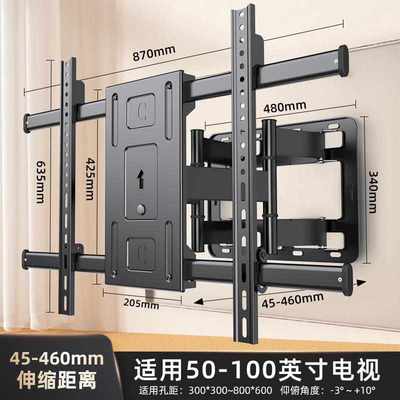 超薄电视挂架伸缩旋转大屏壁挂支架通用65/75/85/100寸一体机挂墙