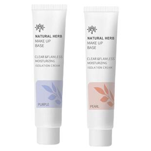 隔离霜防晒遮瑕三合一控油持久防水防汗不脱妆学生党不卡粉妆前乳