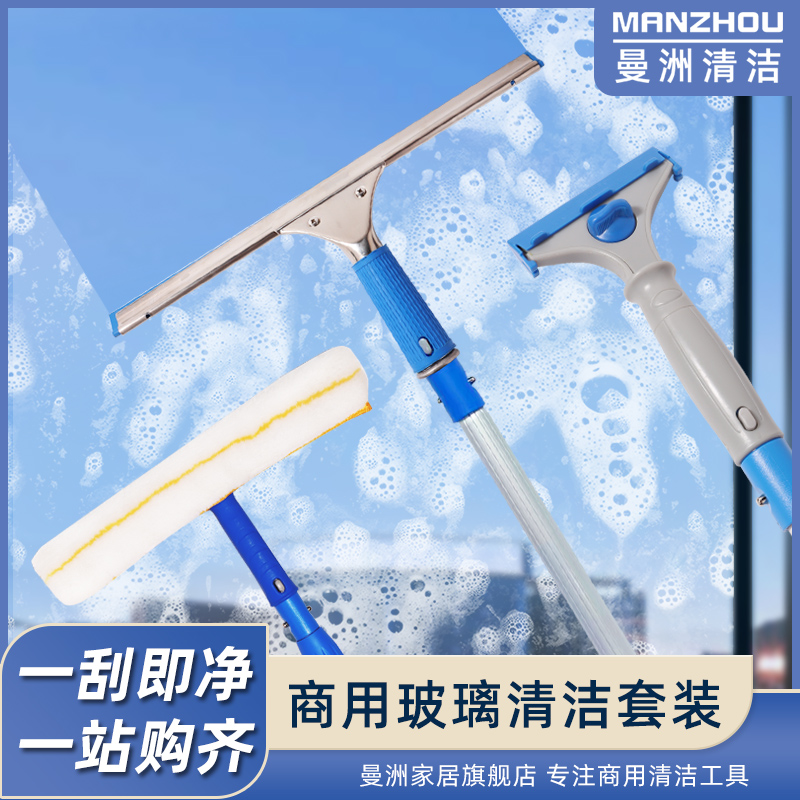 擦玻璃神器家用加长刮擦窗户器双面刮刀清洁工具清洗刮水器伸缩杆