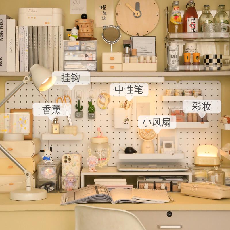 宿舍洞洞板置物架免打孔电竞桌面学生书桌墙上挂板配件收纳展示架