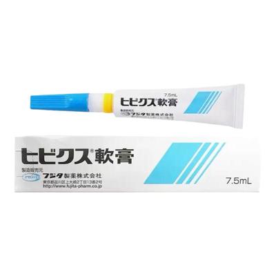 日本FUJITA宠物犬猫皮肤病软膏