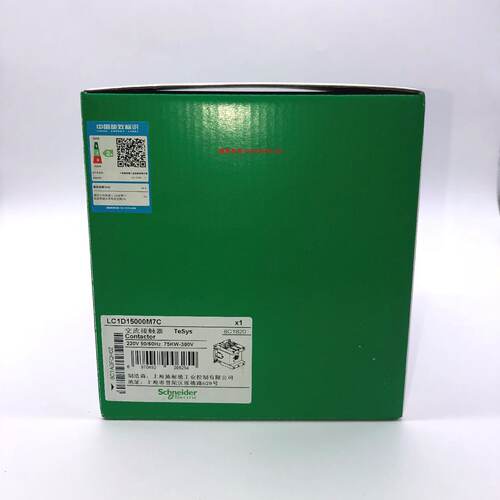 议价施耐德接触器LC1D15000M7C Q7C F7C AC110 220 380V 150A