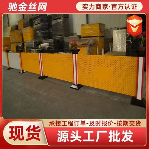 冲孔车间隔离网设备围挡隔离仓库通道网围栏花篮网观光车间带隔断
