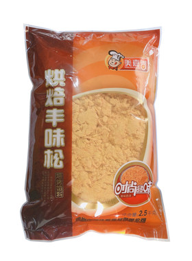 正宗美嘉香蛋糕烘焙包邮肉松