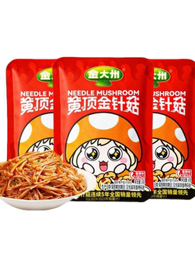 金大州香辣金针菇160g大袋正品解馋零食宿舍追剧即食下饭菜小包装