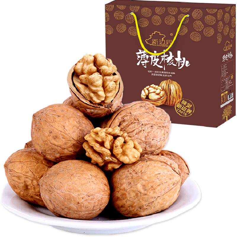新边界新疆特产薄皮核桃1.5kg