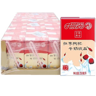 晨光牛奶红枣枸杞250ml24盒整箱营养早餐乳饮品团购价新日期 包邮