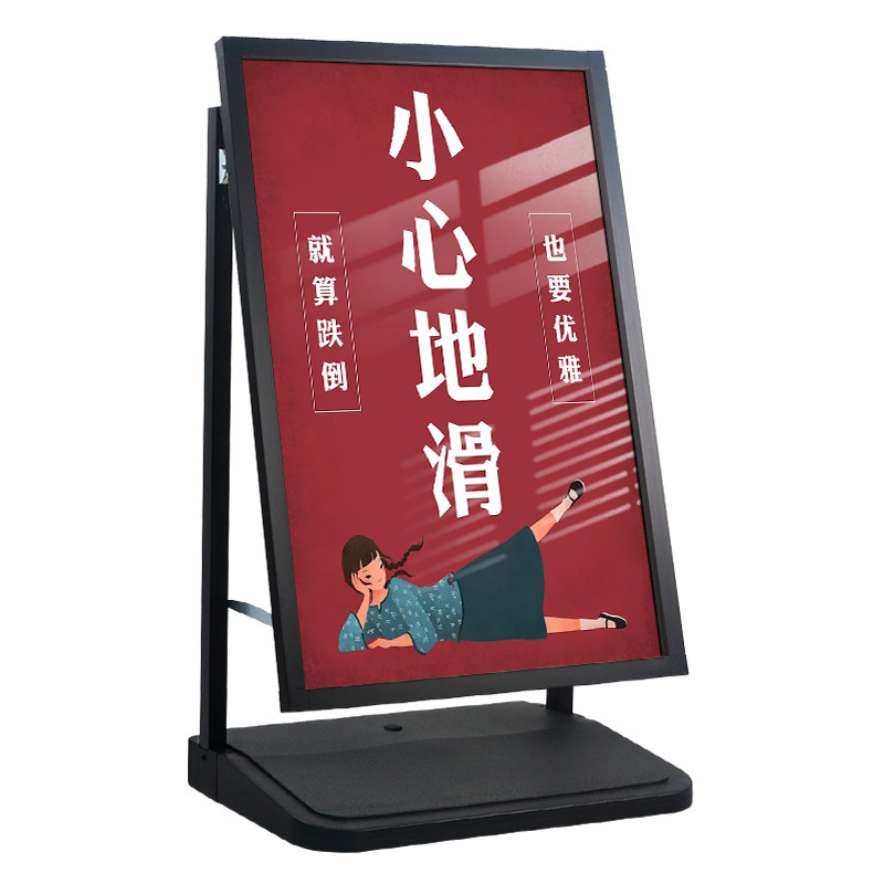 门口水牌户外广告牌防风海报架立牌展示牌立式落地式招聘广告展架