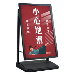 门口水牌户外广告牌防风海报架立牌展示牌立式落地式招聘广告展架