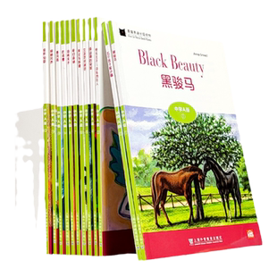 黑猫英语分级阅读读物中学A级1-12全套 扫码音频中学生英语分级读物高中上海外语教育出版社初中初一二初三年级英语课外阅读故事书