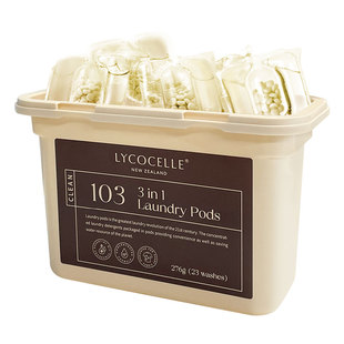 绽家蓝桉叶精油三腔洗衣凝珠三合一留香珠持久留香抑菌护色去污