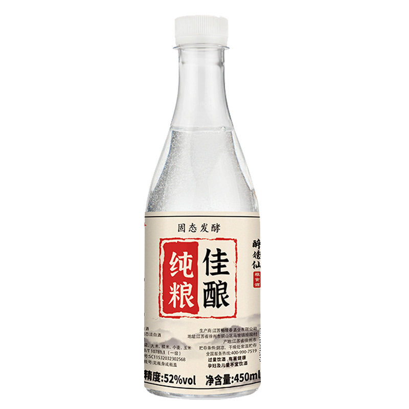 醉德仙白酒纯粮食酒高度52度酒水