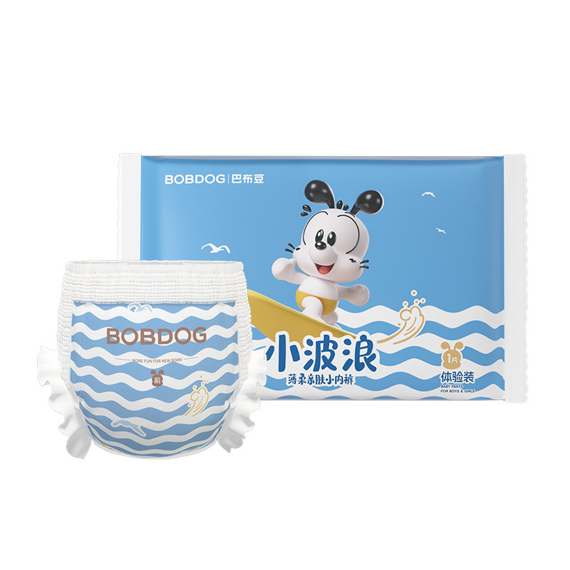【淘秒-0元试用】巴布豆小波浪菠萝裤纸尿裤拉拉裤8片婴儿尿不湿