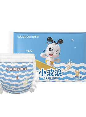 巴布豆小波浪新菠萝试用装