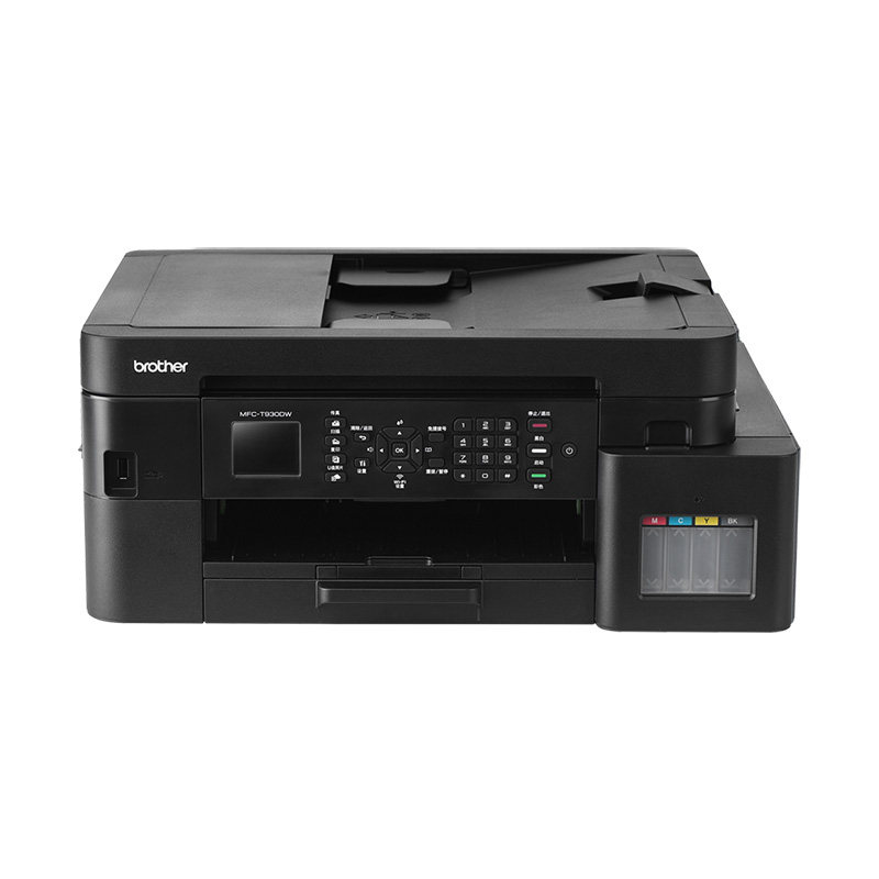 兄弟T930DW彩色多功能一体机