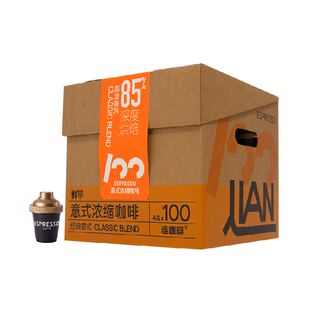 连咖啡经典意式浓缩黑咖啡速溶粉囤囤箱4g*100颗