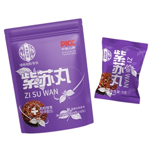 紫苏丸独立包装正品养生零食儿童老人孕妇食补小丸子亚麻酸无蜂蜜