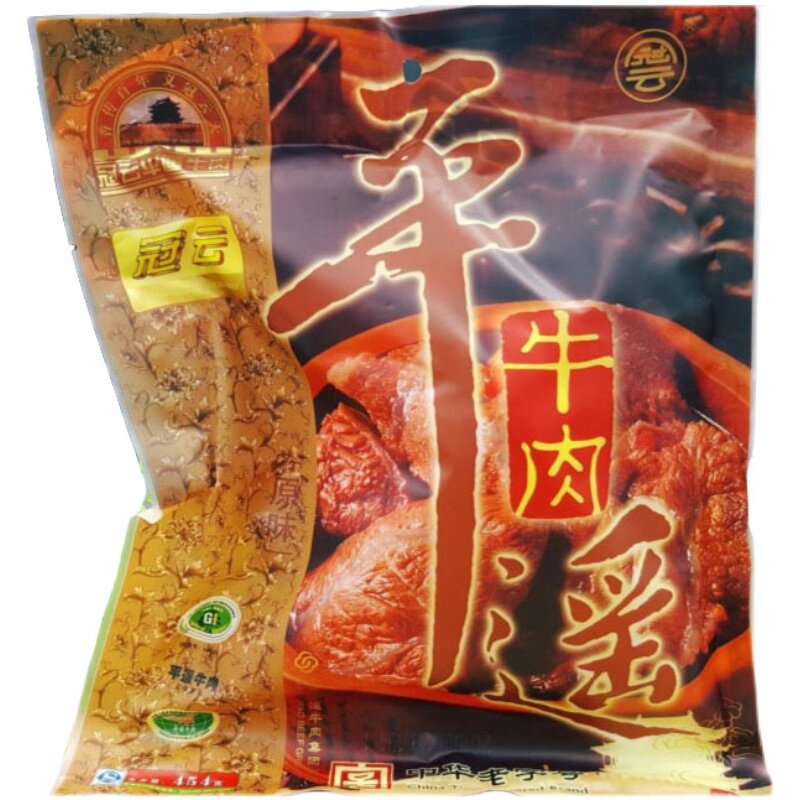 山西特产冠云平遥牛肉454g整块包装新鲜真空手撕冷吃卤味食品