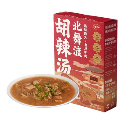正宗北舞渡桥头胡辣汤电商款
