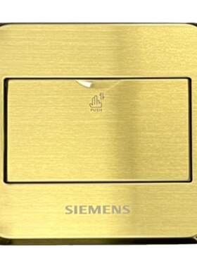 西门子翻盖式地插防水阻燃3C认证