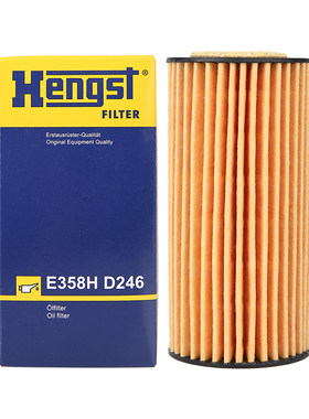 Hengst汉格斯特奥迪A3滤芯