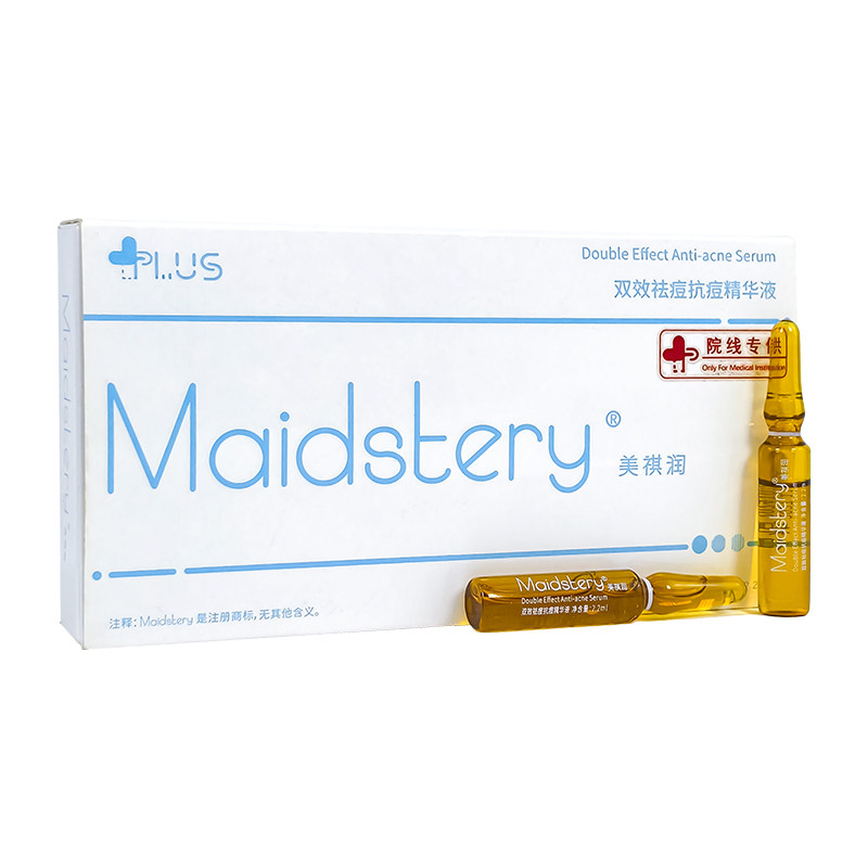 美祺润祛痘plus批文版控油精华院线同款粉刺痘坑MTS院线水光精华