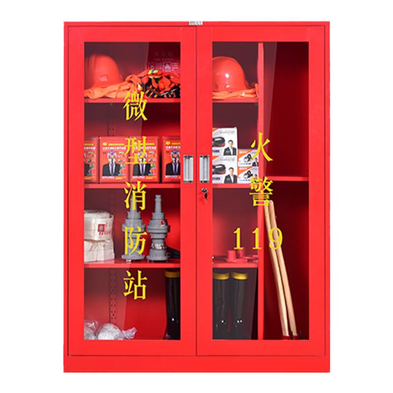 微型消防站工厂直供,免费开票