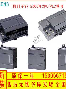 议价6ES7 216 6ES7216-2BD23/2AD23-0XB8/0XB0西门子S7-200 CPU22