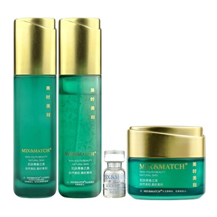 美时美刻官方旗舰店同款深海源冰肌水乳霜四宝套装每时每刻化妆品